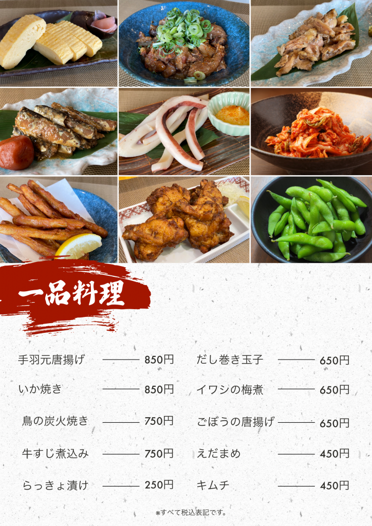 ゴルフ昼食【一品料理】（2023.05）