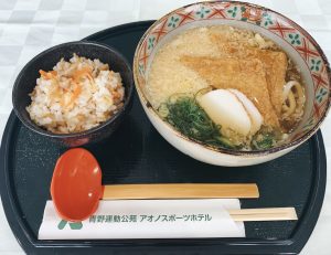 はいからうどん[341]