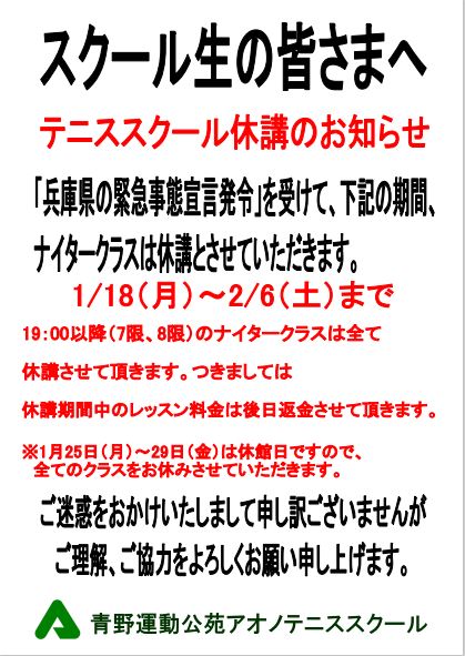 20210115info