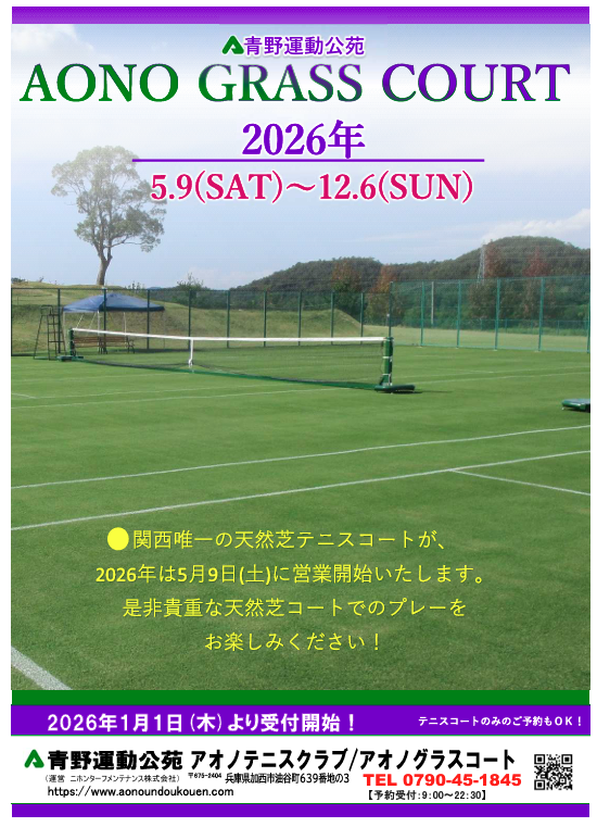 スクリーンショット 2026-03-15 193257